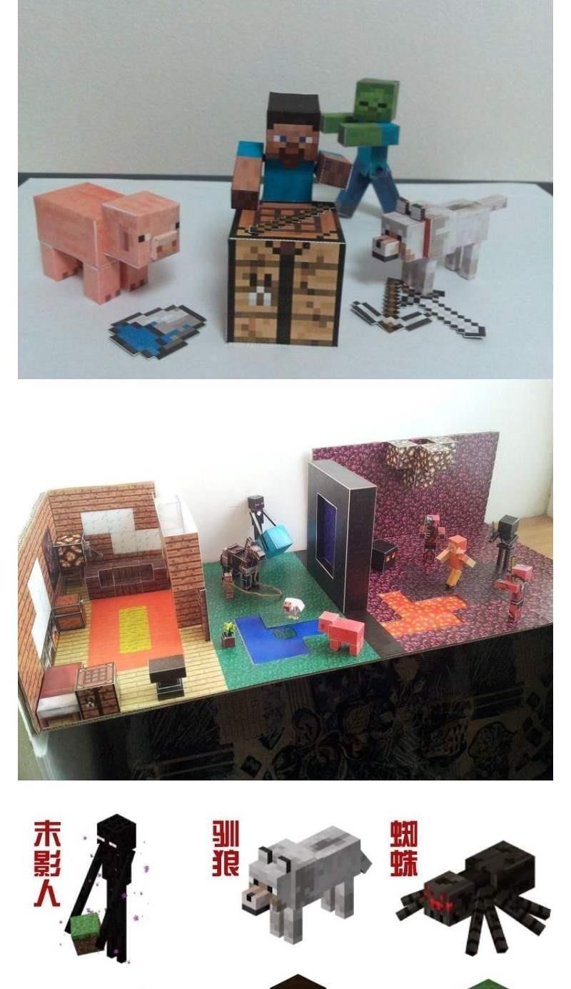 🔥桃園出貨🔥【2641人收藏】原創紙模我的世界minecraft人物全集3d紙模型DIY手工 | 蝦皮購物