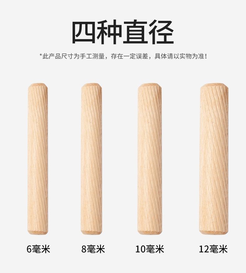 🔥臺灣出貨🔥圓木塞木釘木榫斜紋楔子實木木棒木栓衣櫃櫥櫃連接件圓木肖木00 | 蝦皮購物