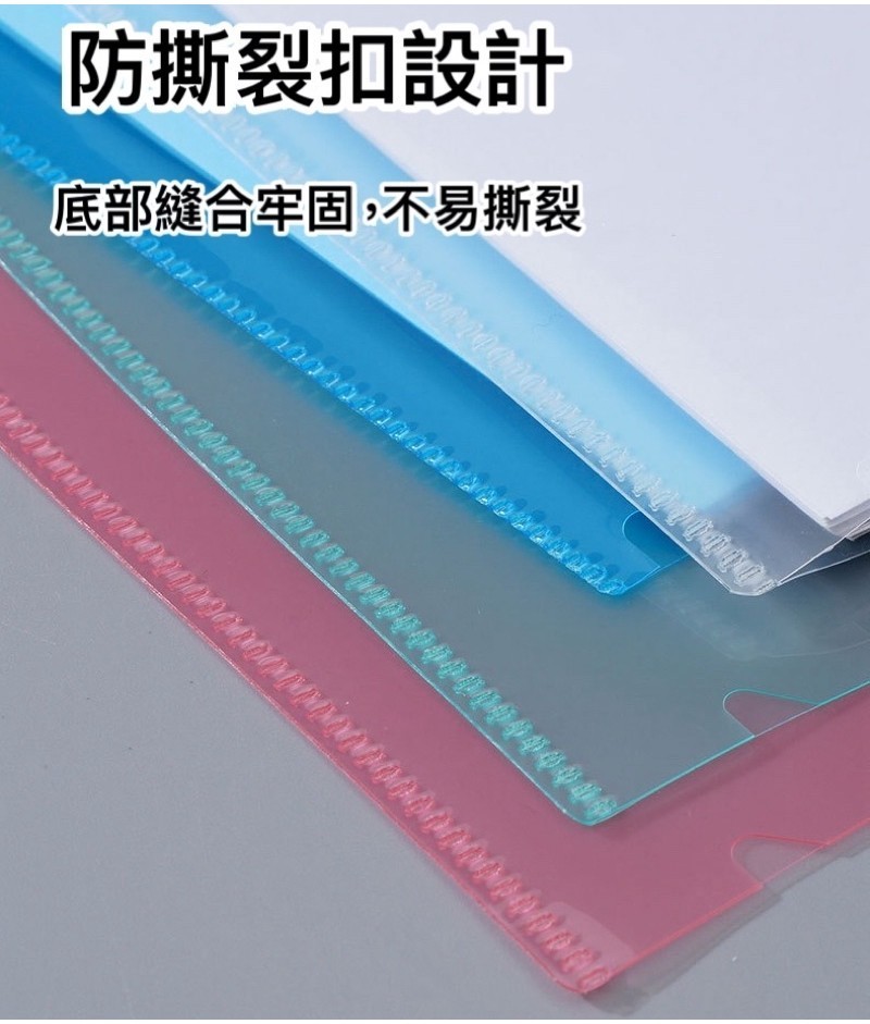 現貨透明L型文件夾 A4文件夾 透明抽桿文件夾 檔案夾 文件套 資料夾 考卷夾 文具 四季 辦公用品資料夾 學校用品考卷 | 蝦皮購物