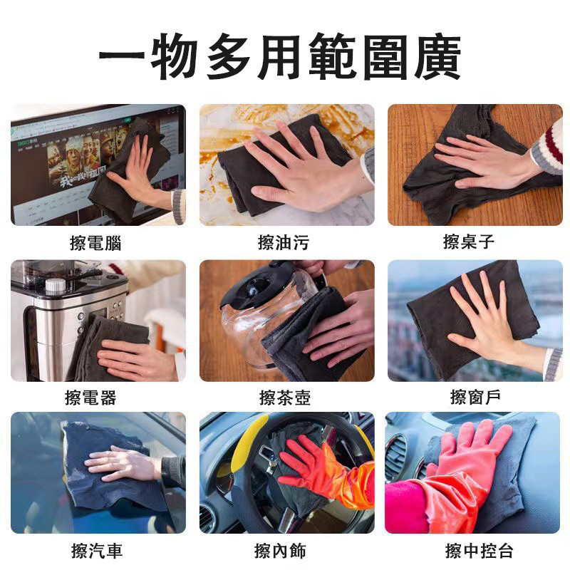 多功能抹布 擦玻璃專用布 無痕魔力抹佈 吸水抹布 吸水布 擦車毛巾 擦玻璃抹布 無水痕抹布 無痕抹布 清潔布 | 蝦皮購物