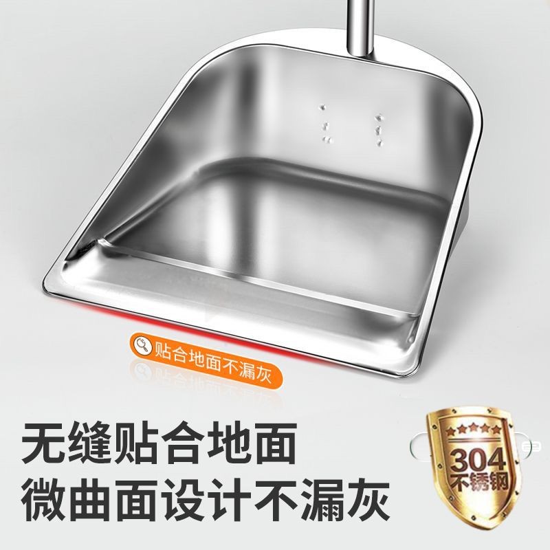 「臺灣金選」【輕鬆清掃角落】不銹鋼加厚家用剷子簸箕特厚垃圾單個掃把掃地撮箕畚鬥掃帚套裝 P3OY | 蝦皮購物