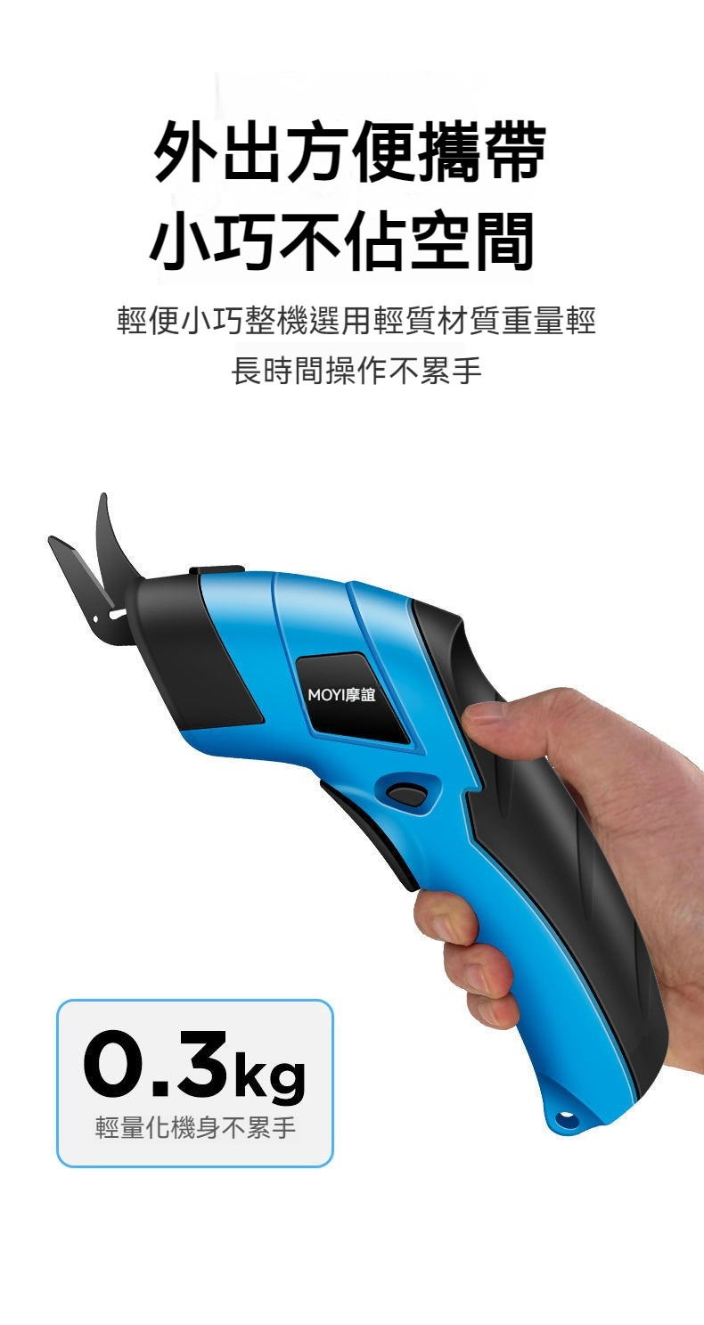 【嚴選好物】 電剪刀 贈替換刀頭 電動裁布剪刀 電動剪刀 剪刀 裁布神器 電裁剪刀 充電裁剪機 手持式裁布機 布料剪 | 蝦皮購物