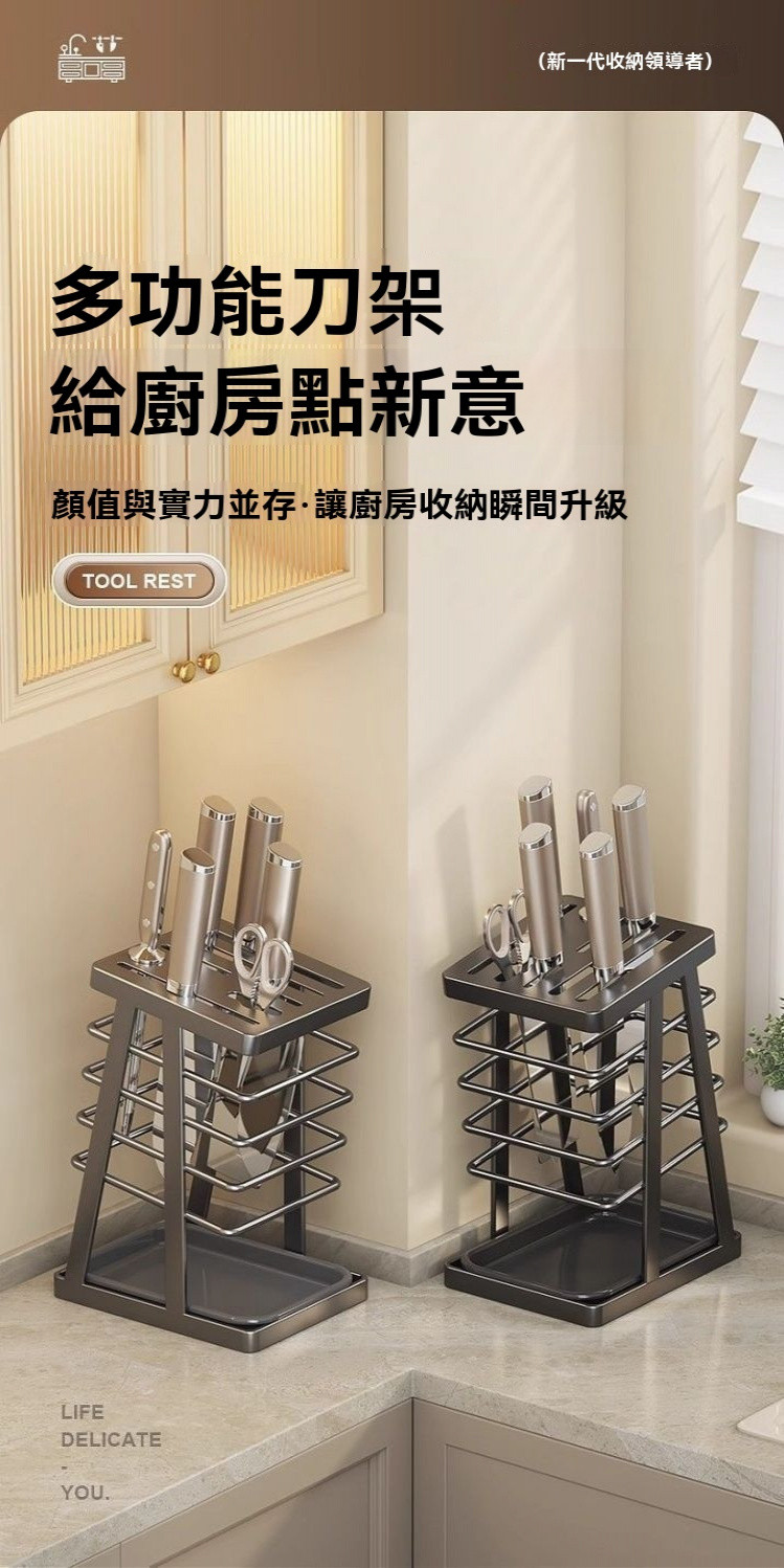 廚房刀架 304不銹鋼刀具架 不鏽鋼刀架 刀具架 刀架 刀具瀝水架 菜刀收納架 剪刀收納 刀具收納架 菜刀架 | 蝦皮購物
