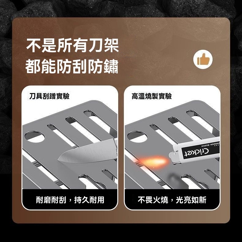 廚房刀架 304不銹鋼刀具架 不鏽鋼刀架 刀具架 刀架 刀具瀝水架 菜刀收納架 剪刀收納 刀具收納架 菜刀架 | 蝦皮購物