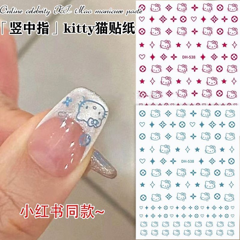 【桃園出貨】小紅書爆款Hello Kitty貼紙 可愛卡通豎中指kt貓3D背膠美甲貼紙 | 蝦皮購物