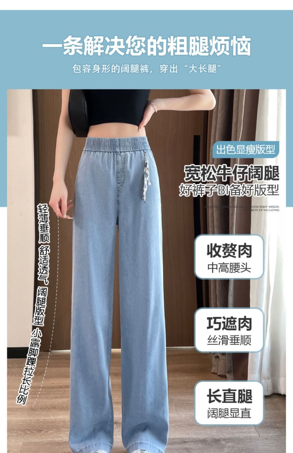 天丝高腰牛仔褲女 夏天薄款冰絲長褲 小个子直筒阔腿裤 寬褲 寬鬆顯瘦長褲女 拖地褲 寬褲女 休閒牛仔长褲 大尺碼褲子 | 蝦皮購物