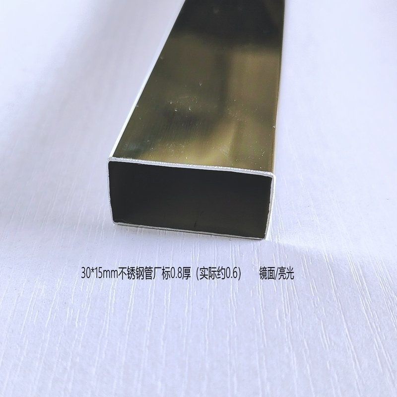 不銹鋼方管304方條空心白鋼長方形管扁管方剛加厚15mm*30mm條鋁方 