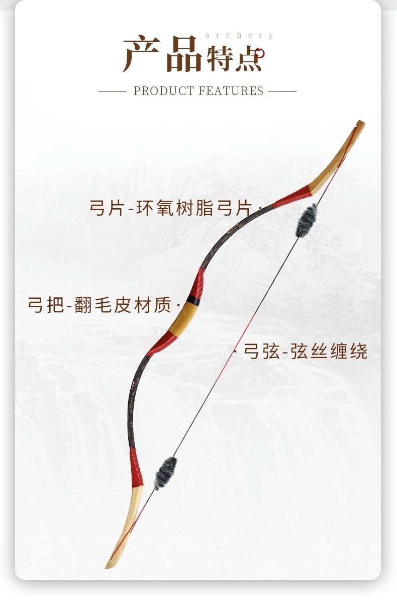 【哆哆購】反曲弓 戶外弓箭 弓 射箭 複閤弓漢長梢傳統弓箭仿古層壓片射擊懞古弓專業射箭中國古代美獵反曲弓 H9WP | 蝦皮購物