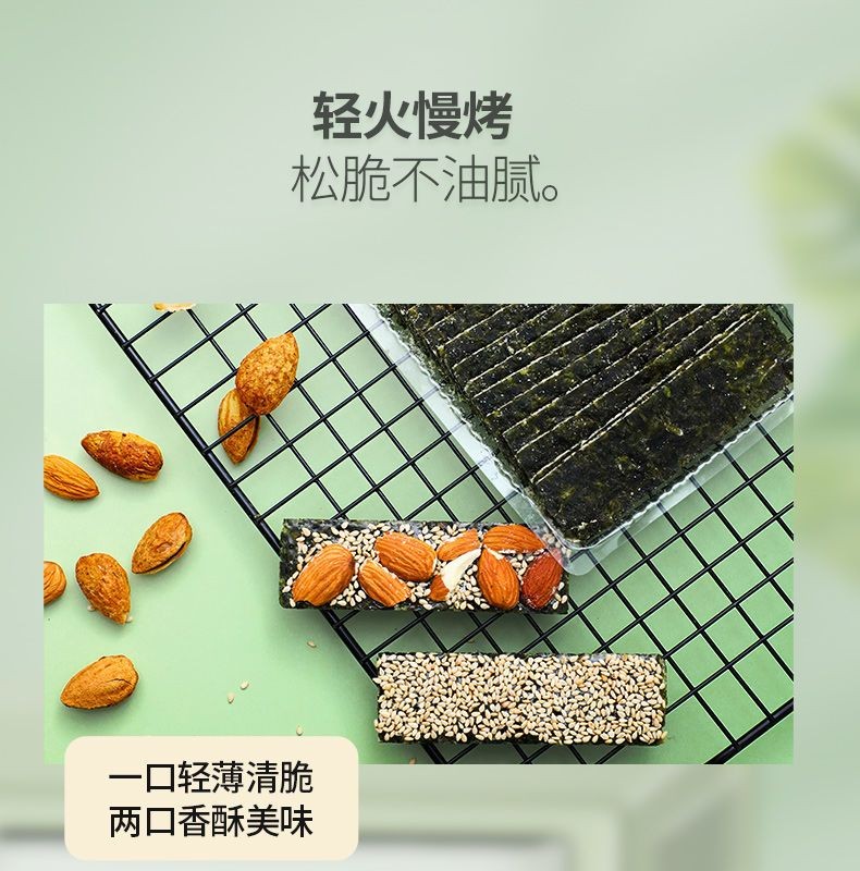【1袋半斤】海苔片夾心 海苔脆片 海苔 烤海苔 網紅 休閒零食 即食海苔 厚切海苔 袋裝芝麻巴坦木味 大份量 KCEW | 蝦皮購物
