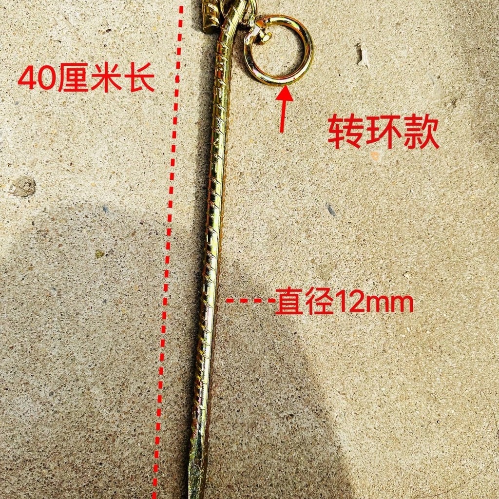 【臺灣出貨】優選推薦！鍍鋅加粗栓牛地釘螺紋大頭鋼帳篷釘鍍鋅畜牧長鐵牛樁工地園林地樁 | 蝦皮購物
