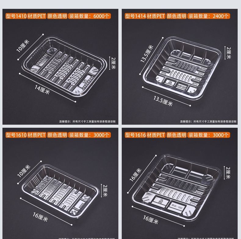 一次性透明託盤水果生鮮果蔬塑料打包盒食品生鮮幹貨盒子真空內託 一次性生鮮托盤 透明盒 免洗餐具 加厚透明生鮮盤果蔬打包盒 | 蝦皮購物