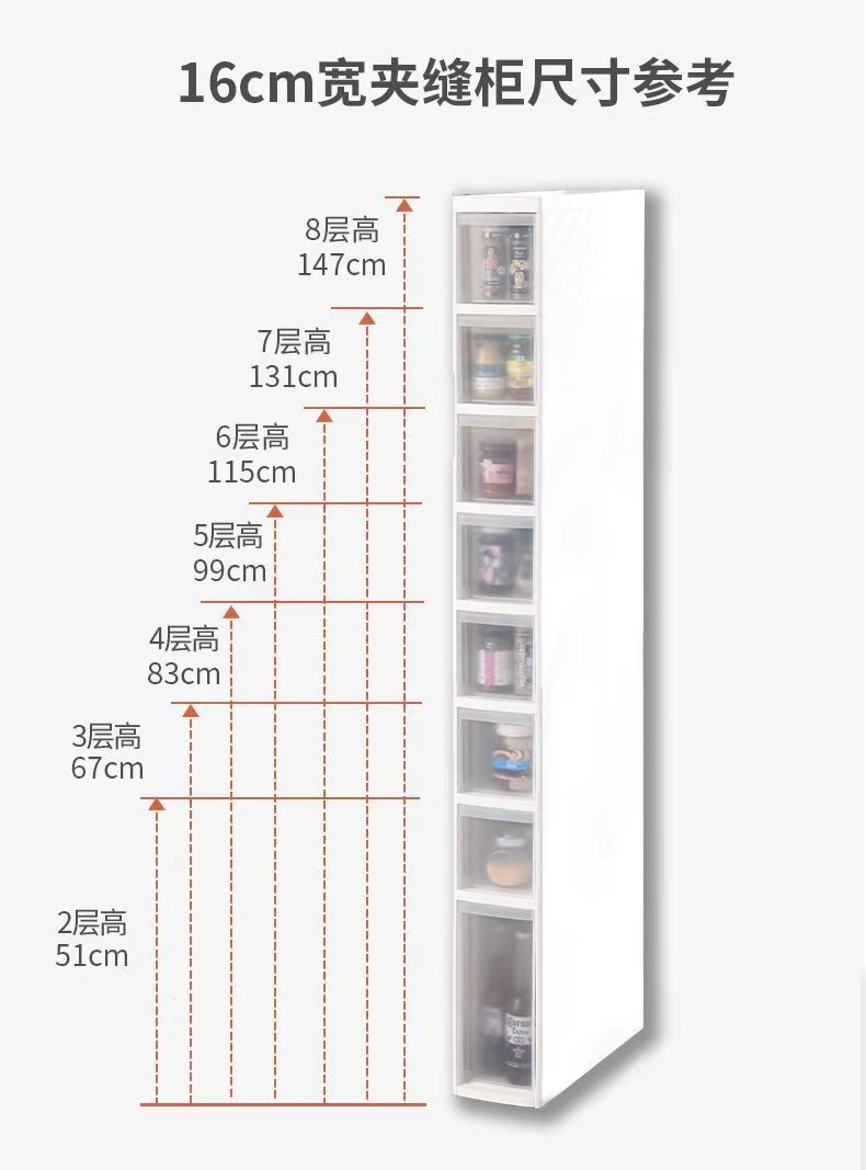 夾縫收納 收納架 置物架 衛生間夾縫收納櫃窄縫多層抽屜式儲物櫃廚房浴室收納置物架窄櫃子cc123 | 蝦皮購物