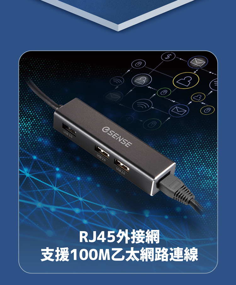 Esense 逸盛 USB 轉 RJ45 + USB HUB (支援OTG) | 蝦皮購物