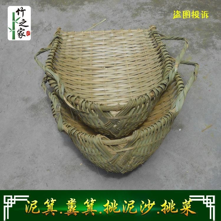 臺灣出貨 竹編籃 水果籃 竹編盤 水果竹籃 手工竹編筲箕 農用建築垃圾挑土簸箕 糞箕畚箕畚鬥挑菜筐籮筐 | 蝦皮購物