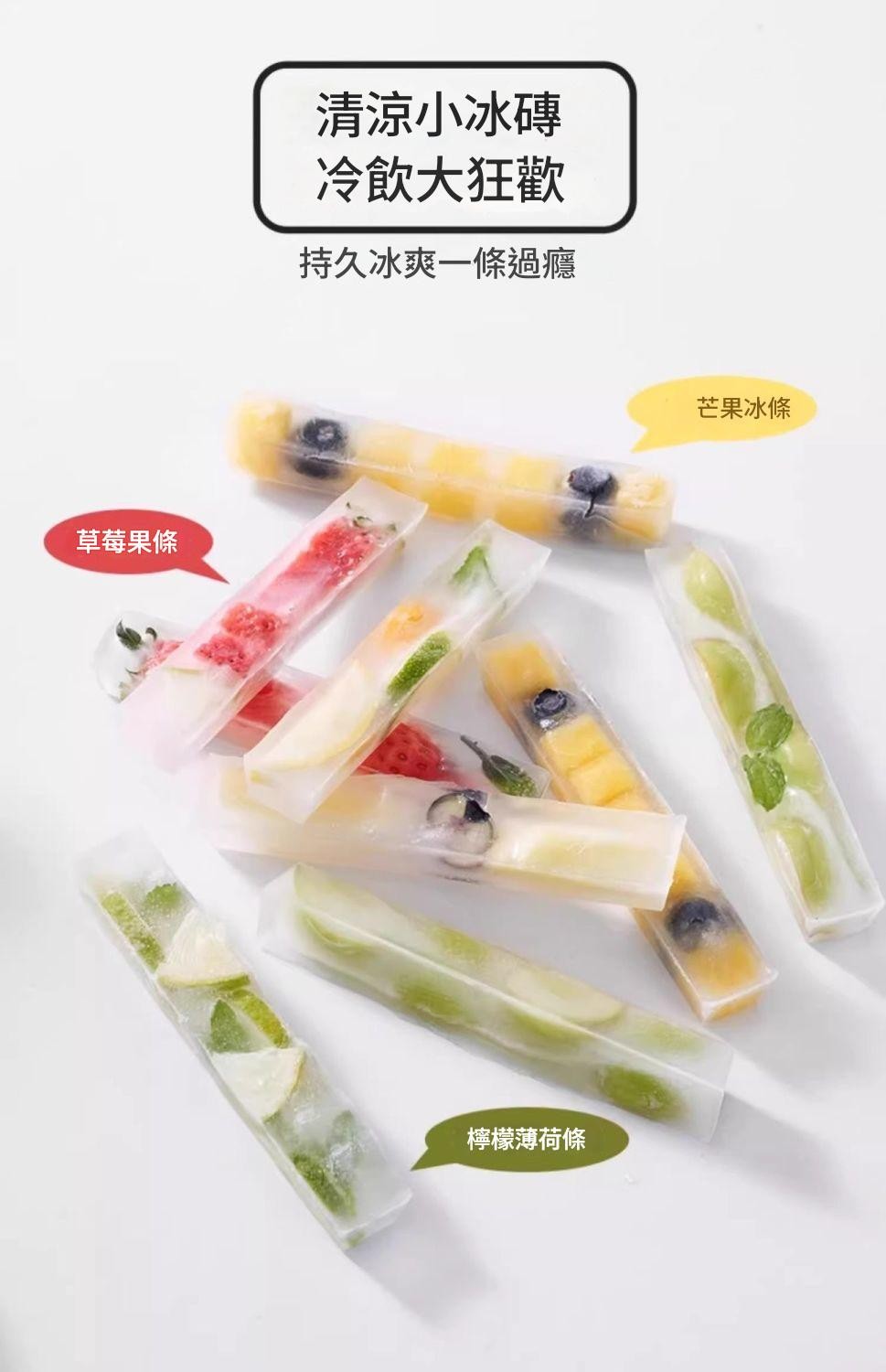 創意薯條製冰盒 造型薯條冰塊盒 薯條冰格 長條冰格 磁吸冰箱貼 按壓冰塊 製冰神器 冰塊模具 硅膠製冰盒 長條製冰盒 | 蝦皮購物