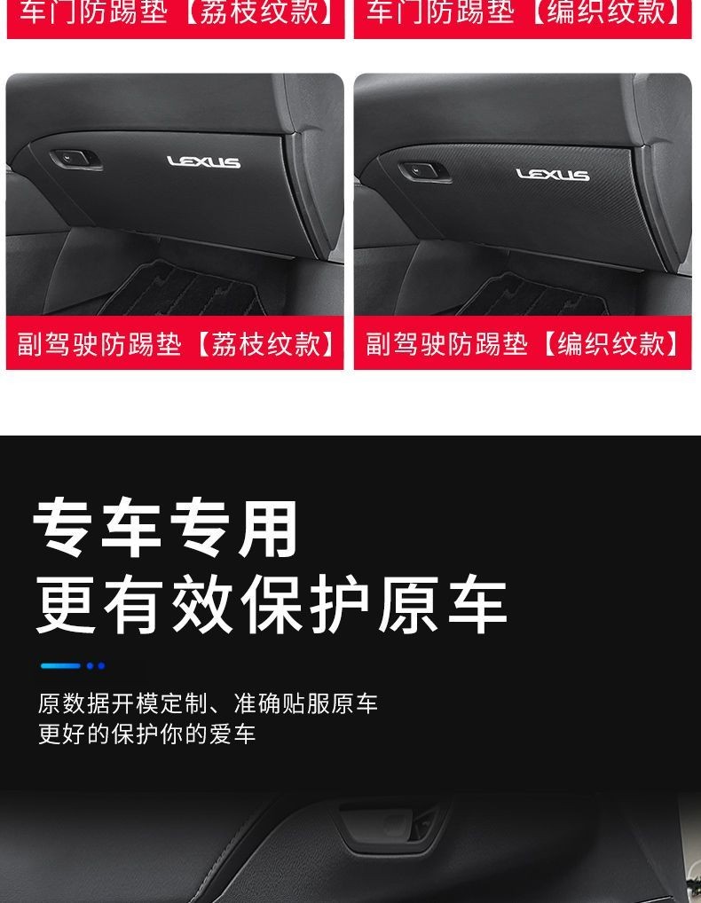 適用於lexus rx 配件 rx350配件 rx350改裝 LEXUS凌志2023款RX350h車門防踢墊 新RX45 | 蝦皮購物