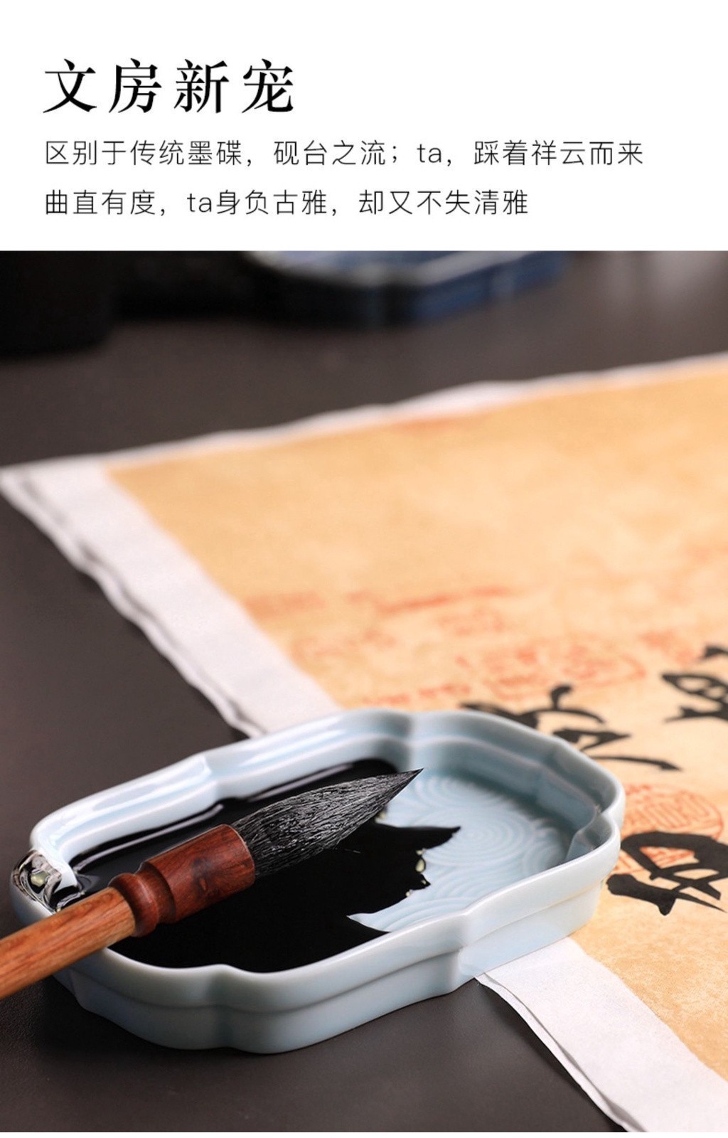 長書 墨碟 多功能陶瓷碟 毛筆架 筆洗 筆擱 水碟 文房四寶 盛墨汁 墨水用 硯臺 書法 國畫 初學者 文房用 | 蝦皮購物