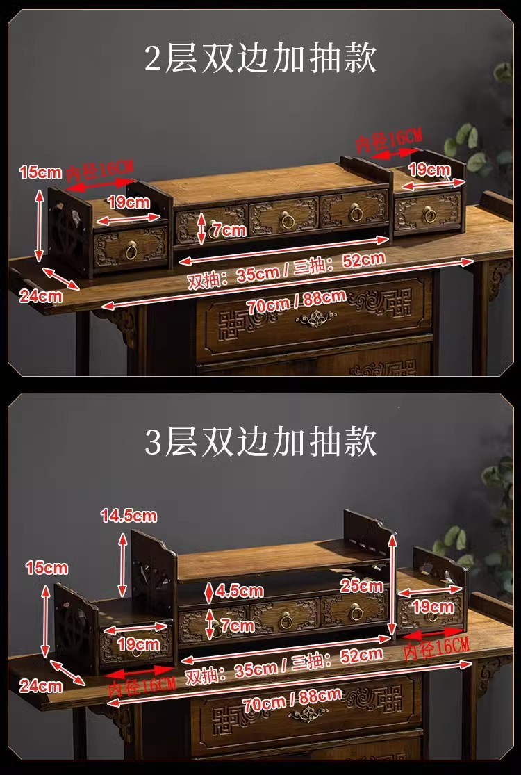 壹鳥居 佛像 供奉臺 底座 財神爺擺放架 神台 佛龕櫃 家用供佛神位座臺 加高供桌 | 蝦皮購物