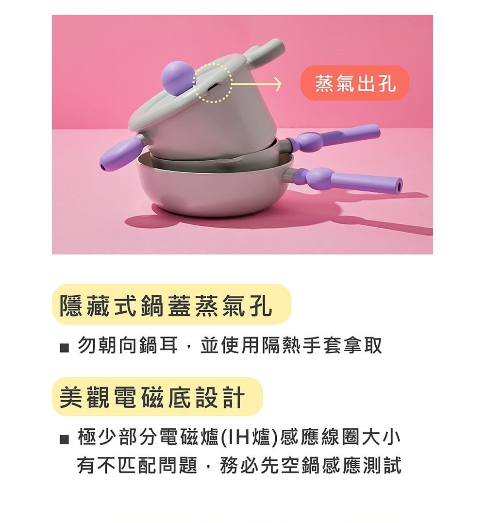 NEOFLAM Better Finger系列鑄造鍋組-台灣原廠公司貨 | 蝦皮購物