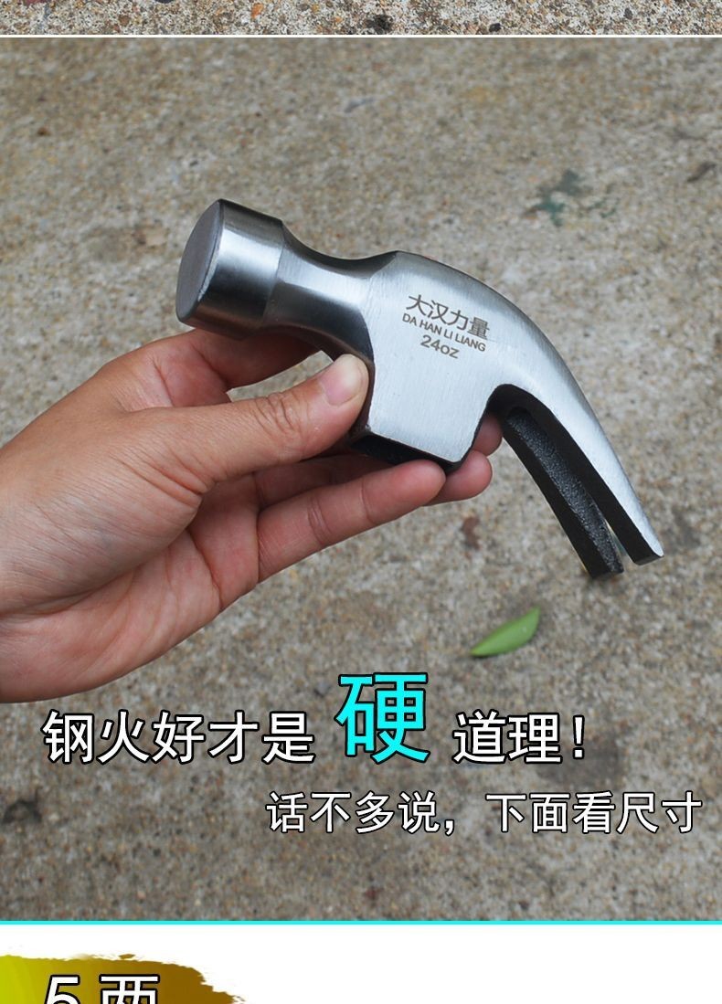 🔥臺灣熱銷🔥高碳鋼 養角錘頭 木工錘子 鐵錘 榔頭 工地起釘錘子 鉄錘頭 屬性詞 | 蝦皮購物