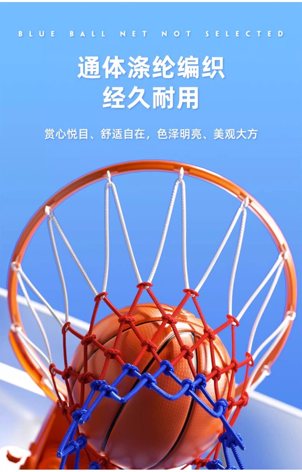 壹品購丨籃球網 比賽籃網 投籃框網兜 籃圈 籃球網框 籃球筐網 加粗 可攜式 投籃框網【爆款熱賣】 蝦皮購物 