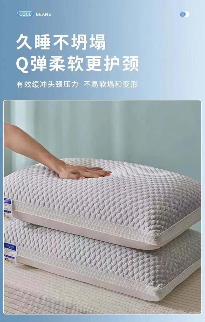 🐱 限時下殺 🐱 枕頭 枕芯 家用不塌陷 豆豆涼感冰絲枕 單人/雙人枕頭 spa枕 抗菌防蟎 學生枕宿捨學生冰絲枕 BT | 蝦皮購物