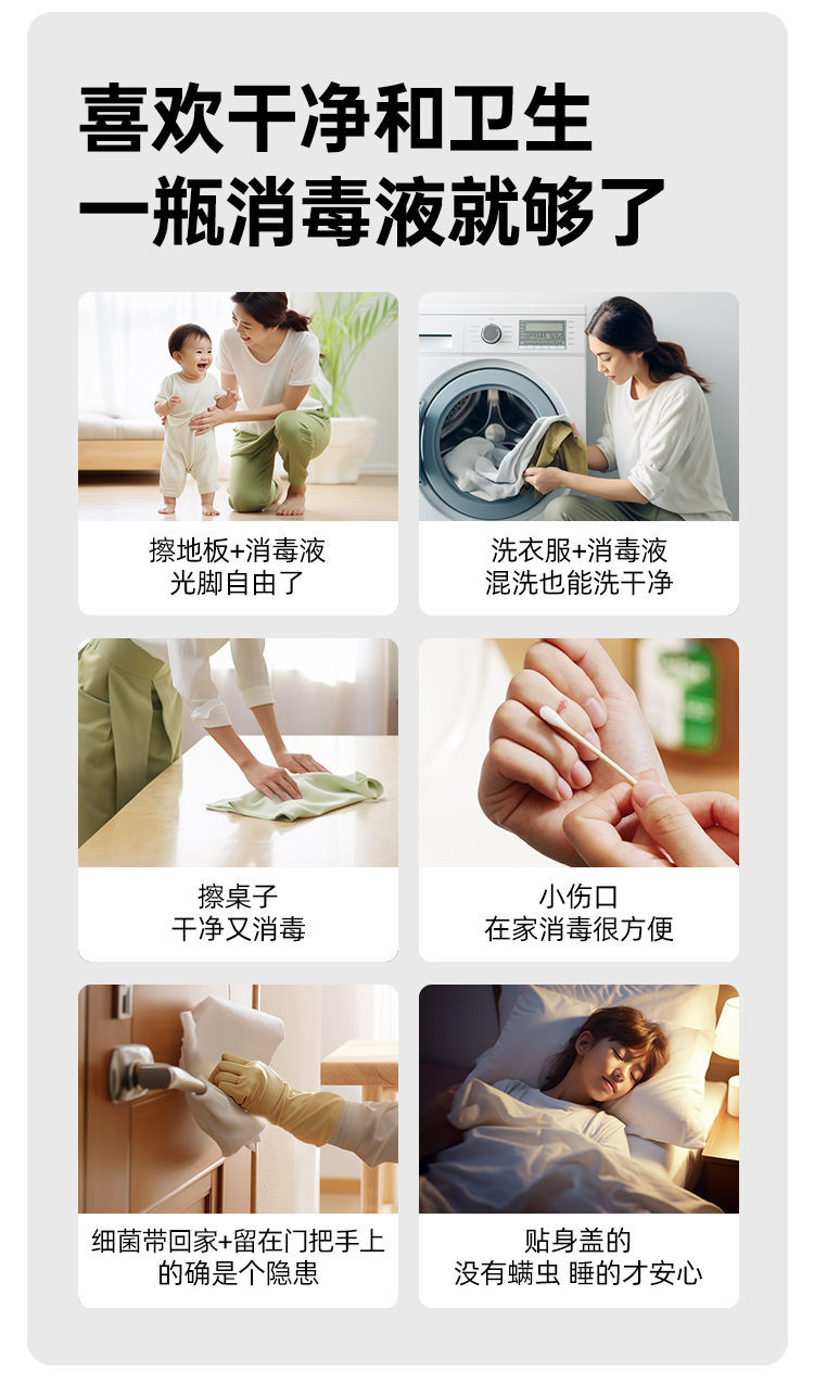 全店精選 滴露消毒液家用宿捨衣物殺菌 家用消毒劑 殺菌消毒除螨 寵物地板消毒水消毒劑 洗衣液 地板消毒水 洗衣機消毒 | 蝦皮購物