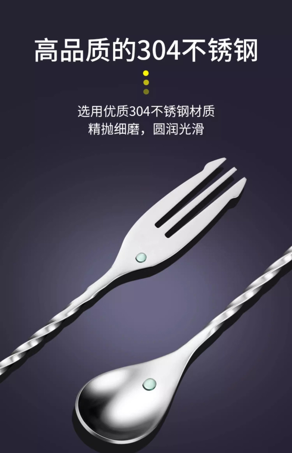 【304不鏽鋼吧匙30-40cm】吧匙 吧叉匙 吧平匙 吧勺 調酒用具 調酒器 酒吧用具 攪拌棒 調酒攪拌棒 YGAK | 蝦皮購物