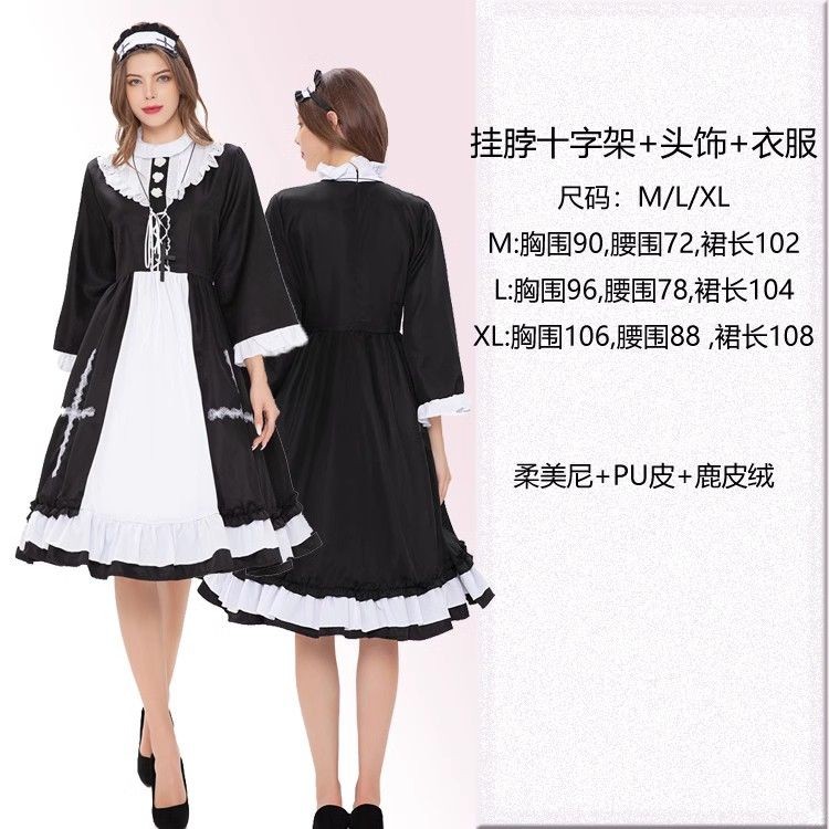 在臺出貨 中世紀複古牧師演出服 萬聖節服裝 成人 修女cos 神父 披肩長袍 修道院製服 角色扮演 cospaly | 蝦皮購物