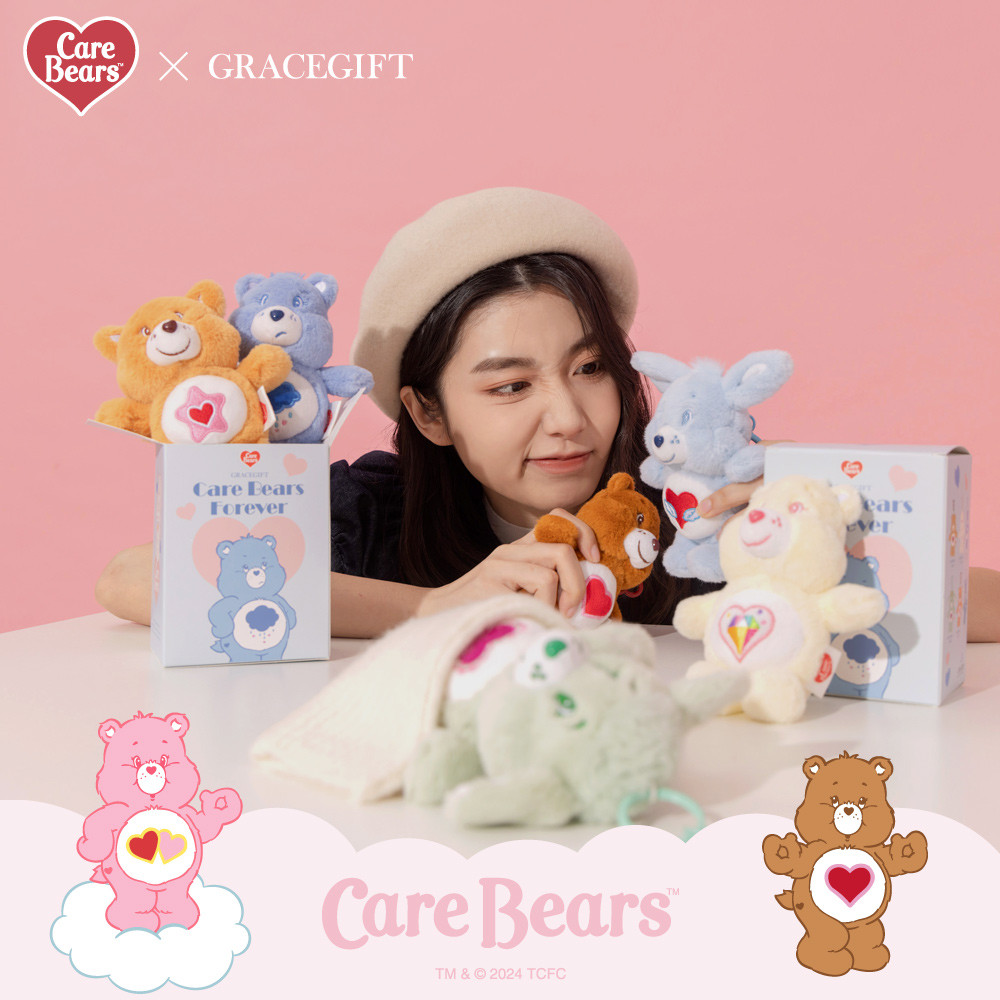 Grace Gift】Care Bears & Cousins毛絨玩偶吊飾鑰匙圈盲盒(2入組