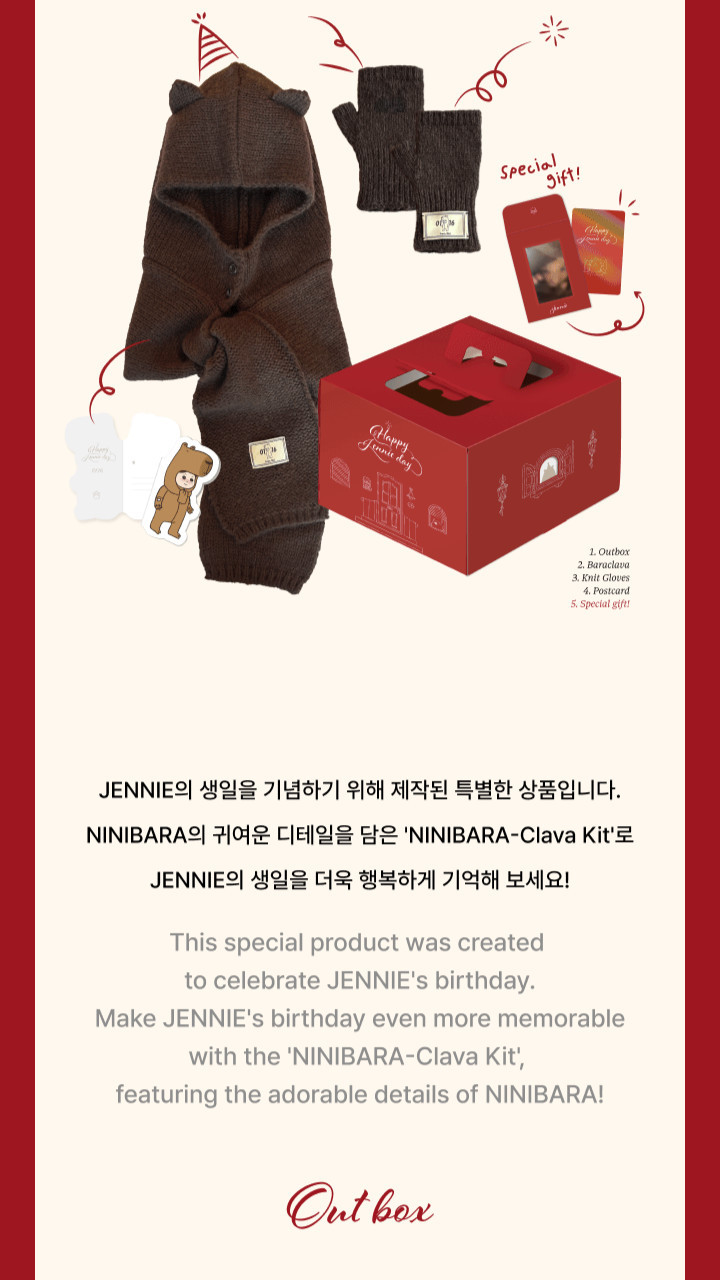 ジェニ jennie ruby 公式グッズ NINIBARA Kit ニニバラ