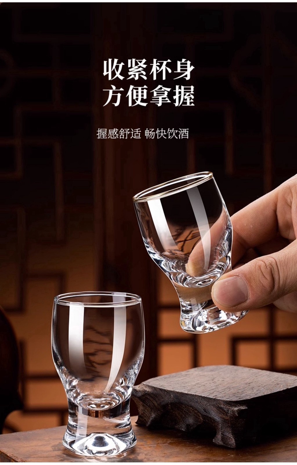 茶道 白酒杯 套裝 中式 家用 水晶玻璃 烈酒杯 小酒盅 輕奢 分酒器 酒具 宴會專用 | 蝦皮購物