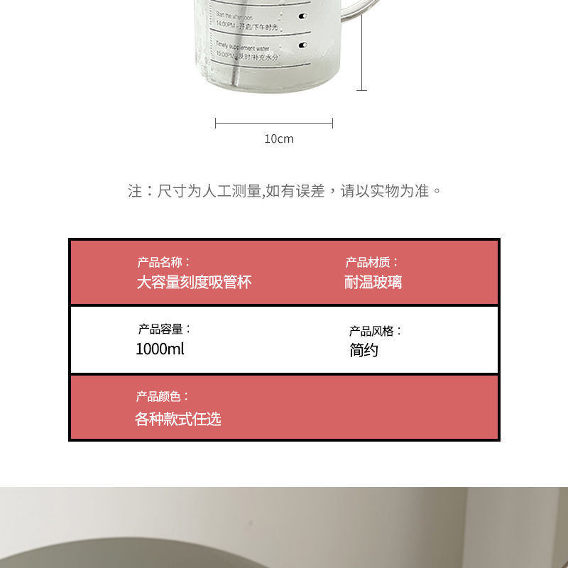 【桃園有貨/可開發票 】大容量玻璃杯子ins高顔值吸管杯喝水杯女辦公室上班族學生咖啡杯 DTKI | 蝦皮購物