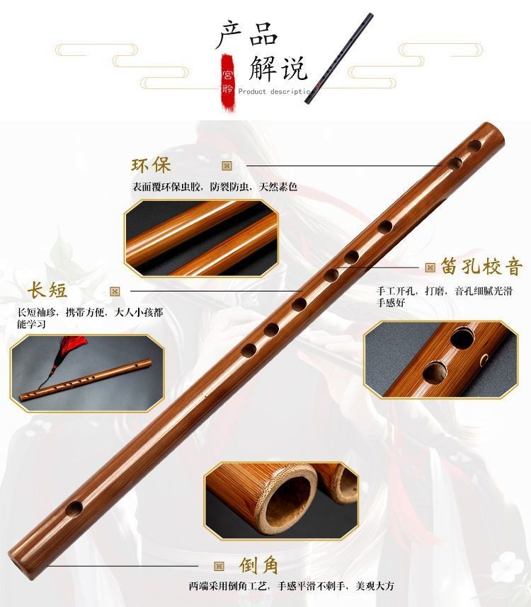 📣爆款推薦📣無膜孔橫笛 迷你短笛 學生入門竹笛 初學者兒童成人樂器 隨身小笛子 學校樂器 竹笛 橫笛 笛子CSE3 | 蝦皮購物