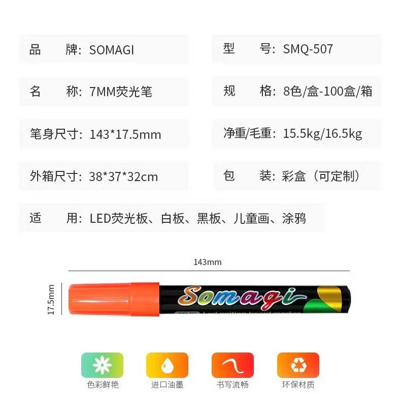 壹佰分丨螢光板專用筆 POP筆 LED黑板白板展示螢光筆 導光筆 水性彩色筆 液體粉筆【爆款熱賣】 | 蝦皮購物