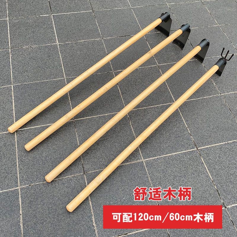 木柄兩用鋤頭 雙頭式鋤頭 木柄工具鋤 庭院園藝用具 加長木柄小鋤頭種菜種花鋤全鋼農用工具挖土專用神器兩用園藝花鋤 | 蝦皮購物