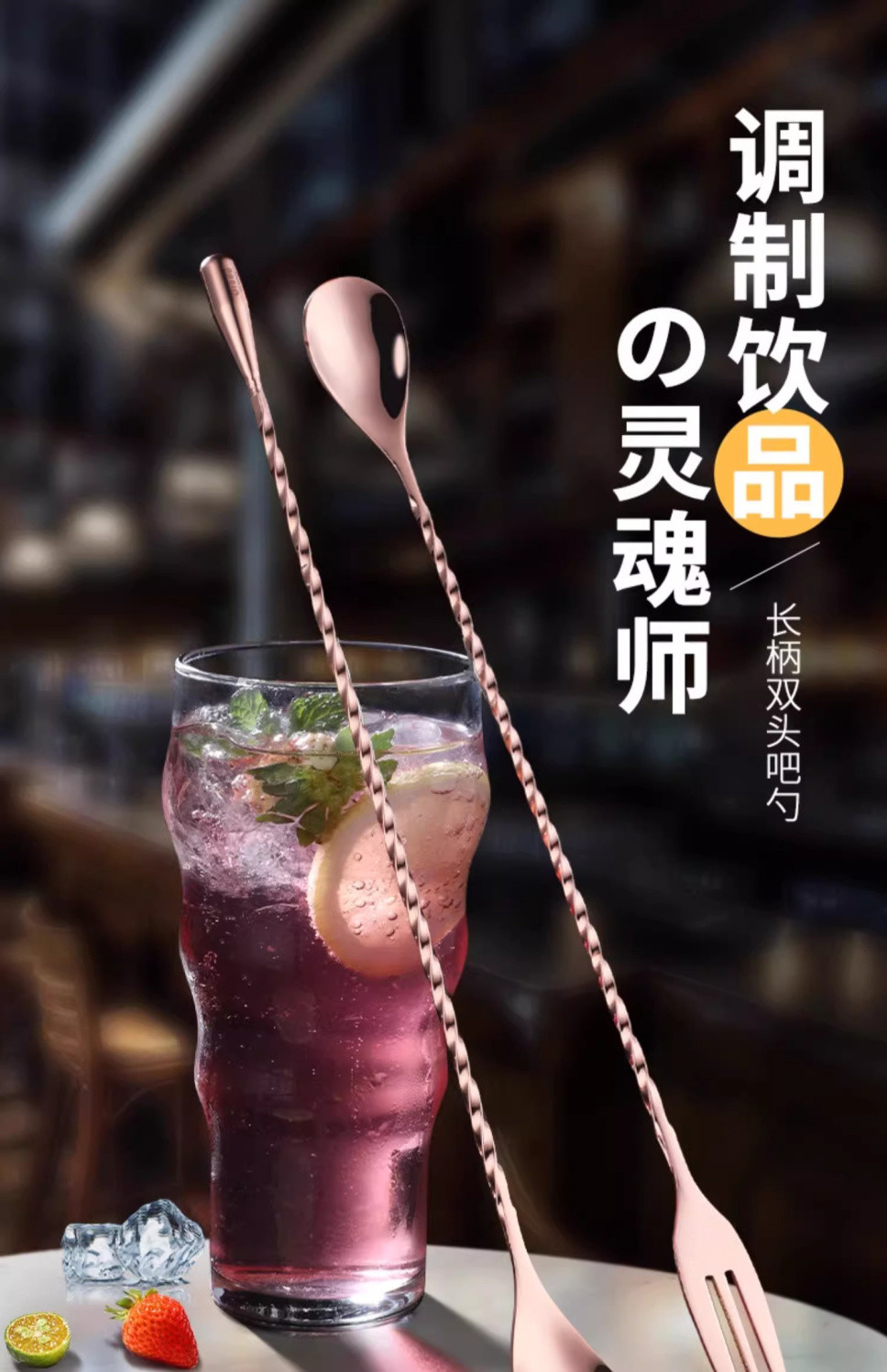 【304不鏽鋼吧匙30-40cm】吧匙 吧叉匙 吧平匙 吧勺 調酒用具 調酒器 酒吧用具 攪拌棒 調酒攪拌棒 YGAK | 蝦皮購物