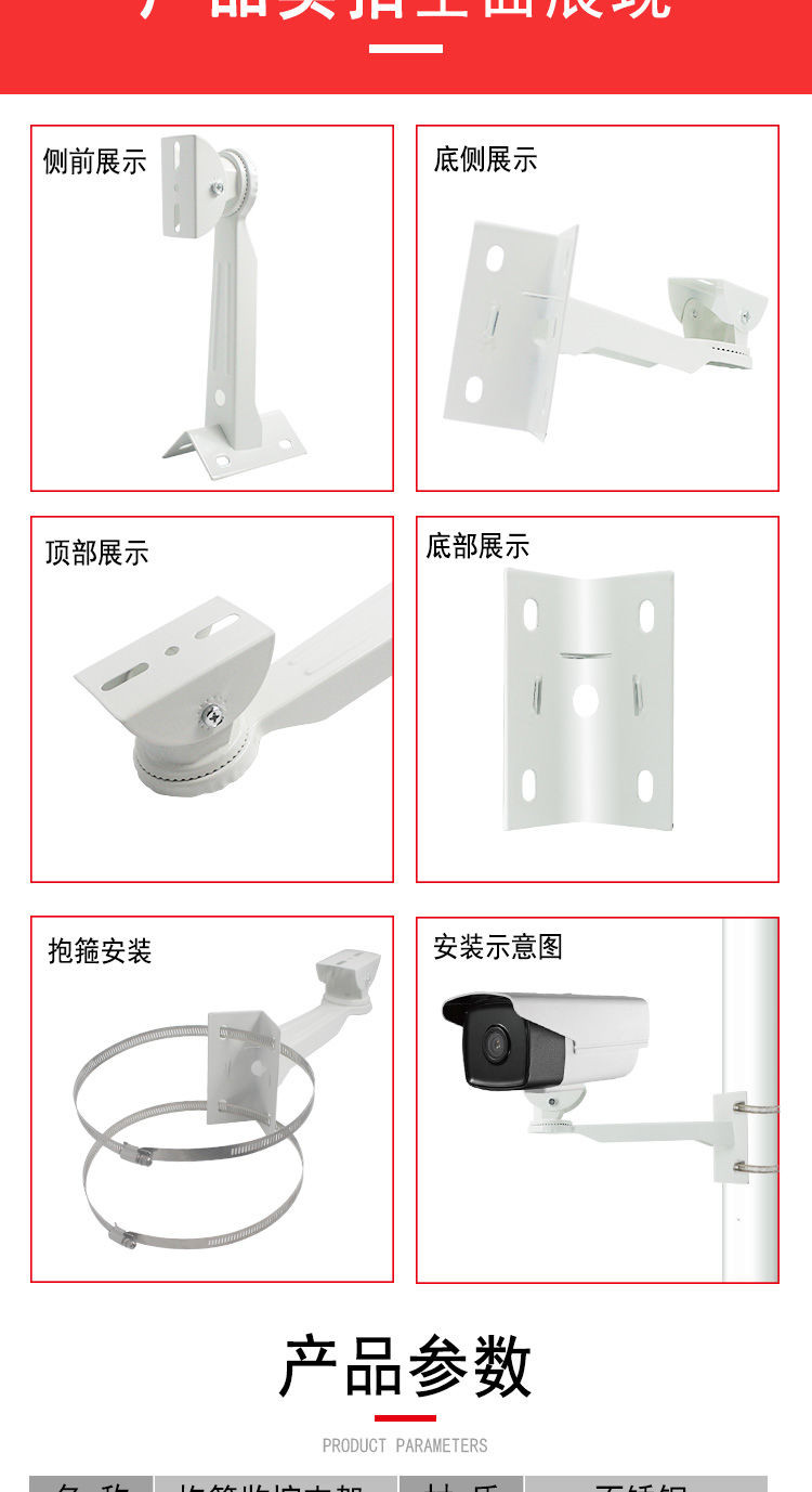 【臺灣本島倉拚出貨】攝像頭抱箍支架 電綫桿支架 路燈桿支架 監控抱桿支架 | 蝦皮購物