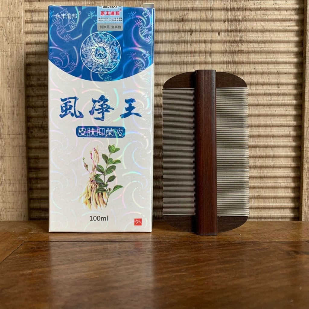 不銹鋼篦子 竹木虱子梳 兒童篦梳 兒童篦梳 篦梳 優質竹木不銹鋼齒篦子梳虱子頭屑虱卵蟣子神器不傷頭皮兒童可用 | 蝦皮購物