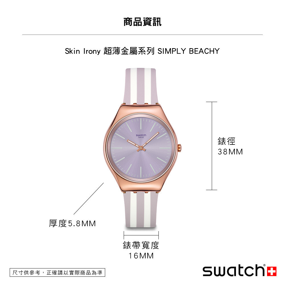 swatch-skin-irony-simply-beachy-38mm-syxg130