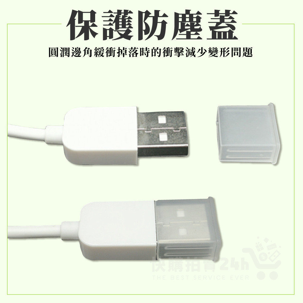 USB防塵塞 24H台灣出貨 Lightning Type-C USB 防塵塞 電腦 充電器 矽膠防塵塞 | 蝦皮購物