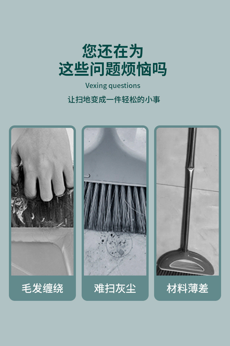 限時下殺 掃把簸箕套裝組閤家用軟毛掃帚單個掃地笤帚颳水器掃頭髮神器加厚掃把畚箕組 掃除用具 畚鬥 掃把組 掃把 家用掃 | 蝦皮購物