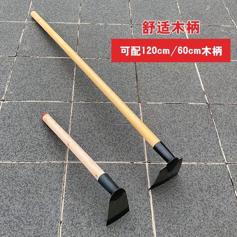 木柄兩用鋤頭 雙頭式鋤頭 木柄工具鋤 庭院園藝用具 加長木柄小鋤頭種菜種花鋤全鋼農用工具挖土專用神器兩用園藝花鋤 | 蝦皮購物