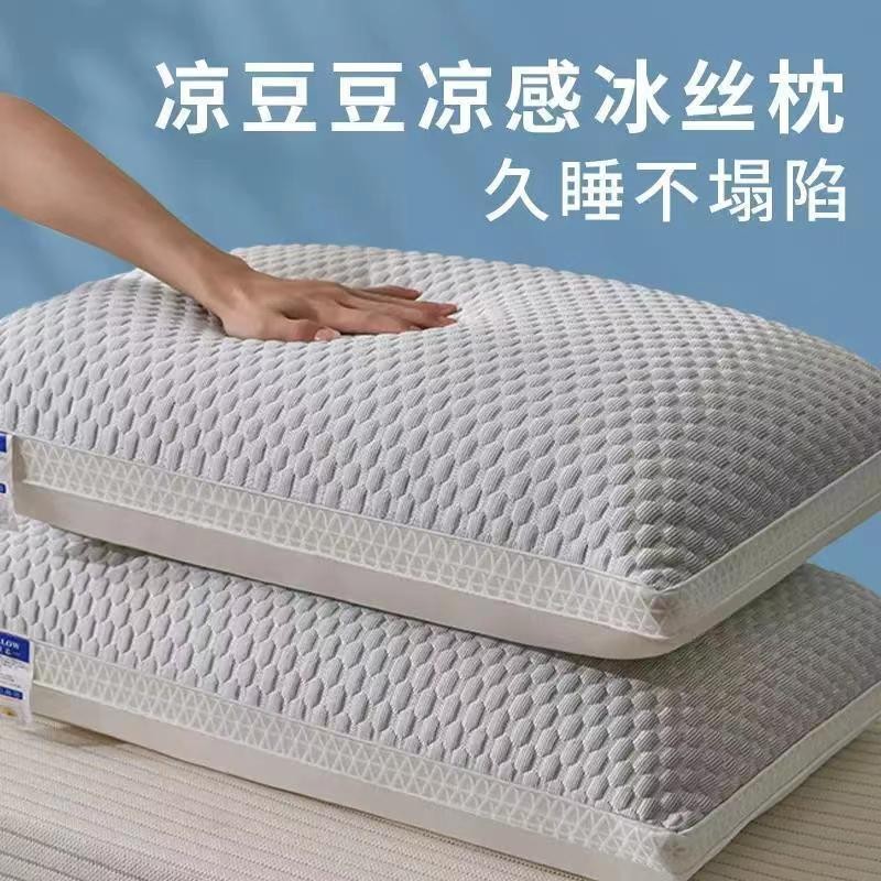 🐱 限時下殺 🐱 枕頭 枕芯 家用不塌陷 豆豆涼感冰絲枕 單人/雙人枕頭 spa枕 抗菌防蟎 學生枕宿捨學生冰絲枕 BT | 蝦皮購物