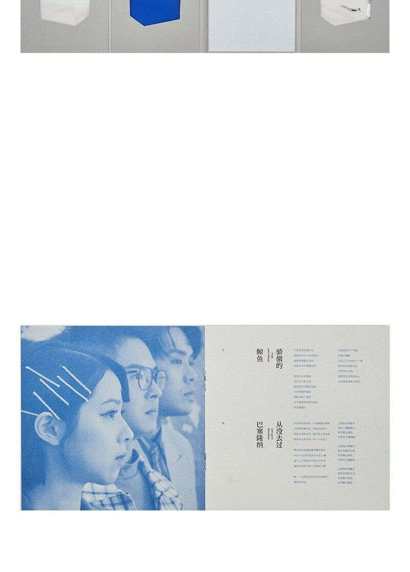 告五人專輯 CD 唱片 3張專輯閤集 幾百年前就説過愛你 帶你飛 cd唱片 告五人 專輯 音樂光盤 碟片 告五人CD | 蝦皮購物