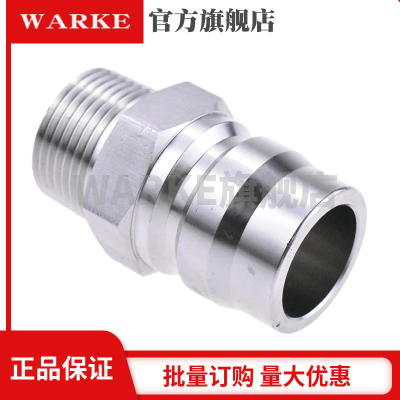 6TSF 不銹鋼 4TPM 6TPM 8TSM 3TSF 大流量 快速接頭 快插水 接頭 相容TSP | 蝦皮購物