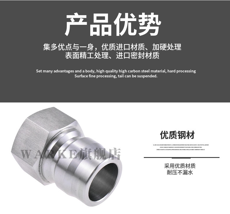 6TSF 不銹鋼 4TPM 6TPM 8TSM 3TSF 大流量 快速接頭 快插水 接頭 相容TSP | 蝦皮購物