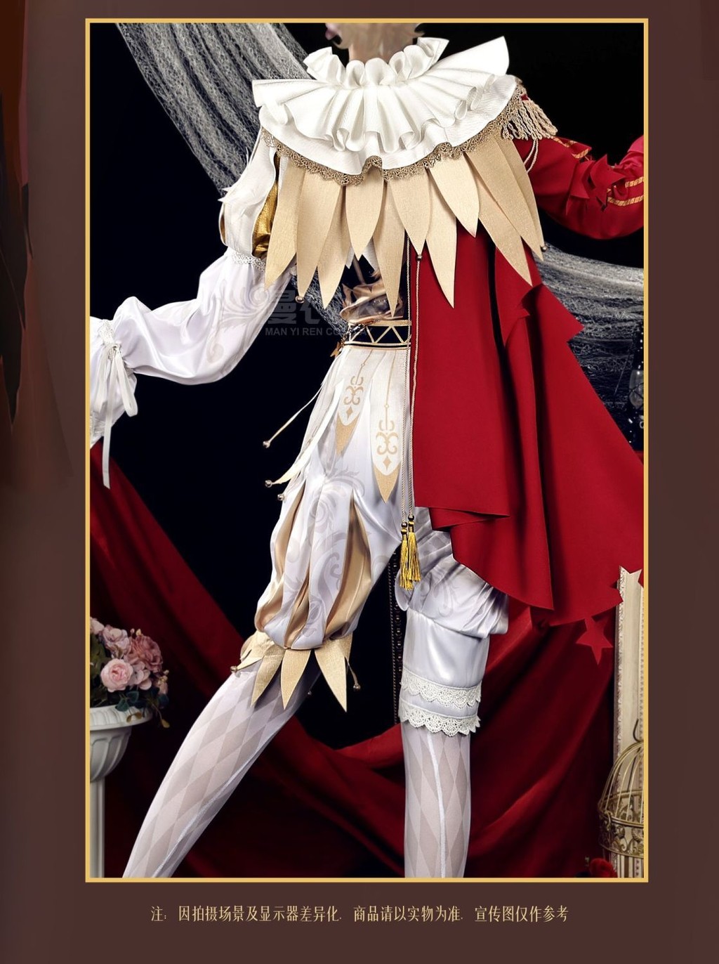 第五人格喧囂星之王cos服遊戲動漫二次元cosplay服裝全套 | 蝦皮購物