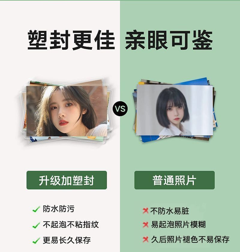 【臺灣發貨】100張 照片打印 洗照片 打印照片 衝洗照片 diy高清衝印掛墻ins風照片 相片沖洗 | 蝦皮購物