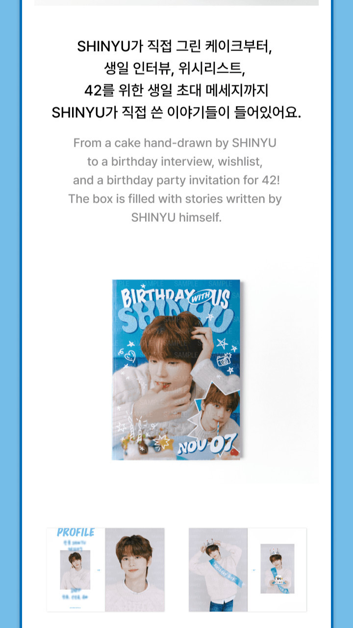 TWS シニュ BIRTHDAY WITH US SHINYU BOX TWS] Birthday With Us : Shinyu Box – krmerch